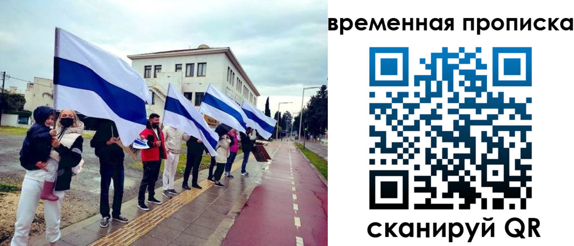 прописка в квартире в Барабинске
